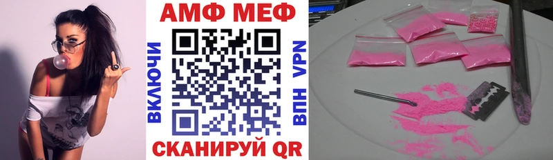 Купить закладки  Хадыженск  Амфетамин 98% 