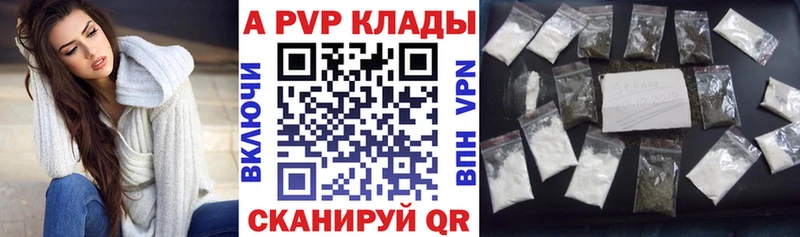 Купить  Хадыженск  A PVP крисы CK 
