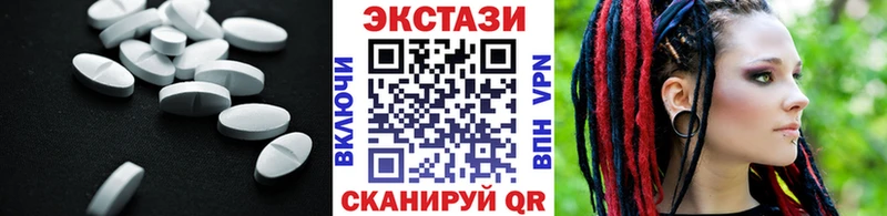 Экстази 300 mg  Купить  Хадыженск 