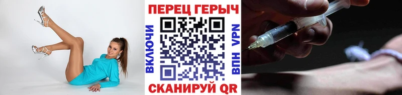 Героин VHQ  Купить закладки  Хадыженск 