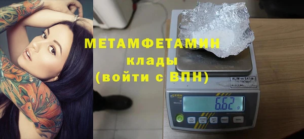 сатива Дмитров