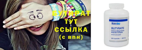 бошки Дмитриев