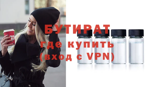 сатива Дмитров