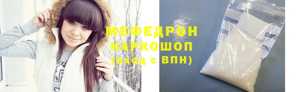сатива Дмитров