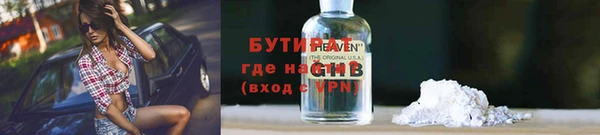 бошки Дмитриев