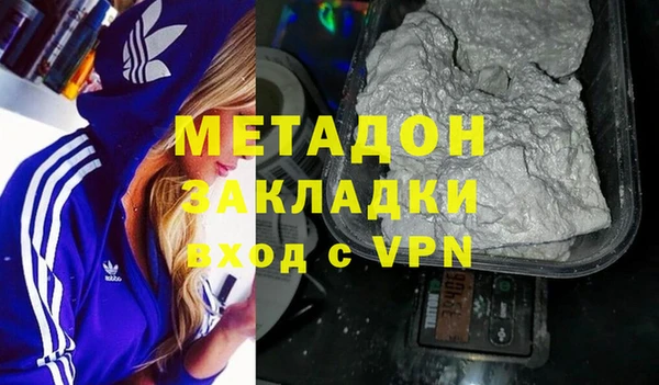 сатива Дмитров