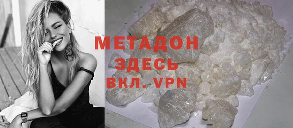 сатива Дмитров