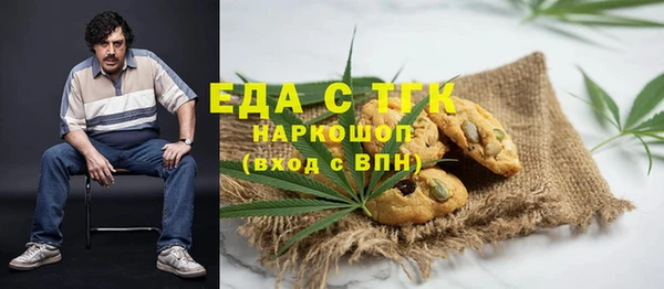 сатива Дмитров