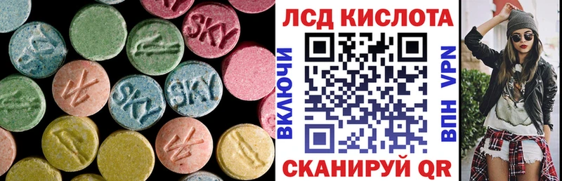 LSD-25 экстази кислота  Купить закладки  Хадыженск 