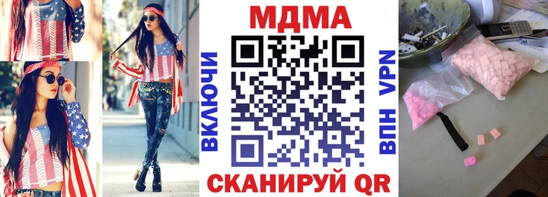 MDMA crystal  Купить  Хадыженск 