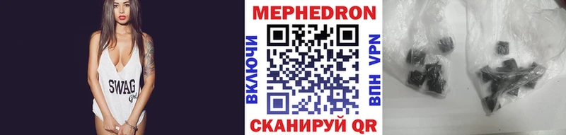 Мефедрон мука  Купить закладки  Хадыженск 
