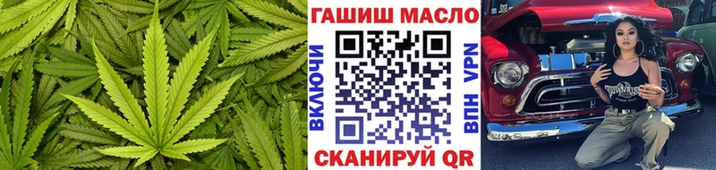 Купить закладки  Хадыженск  Дистиллят ТГК концентрат 